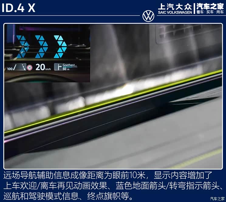 上汽大眾 ID.4 X 2021款 Prime 勁能四驅版 上汽大眾 ID.4 X 2021款 Prime 勁能四驅版