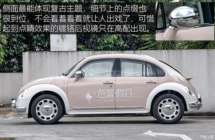 长城汽车 欧拉芭蕾猫 2022款 500km 天鹅湖版 长城汽车 欧拉芭蕾猫 2022款 500km 天鹅湖版