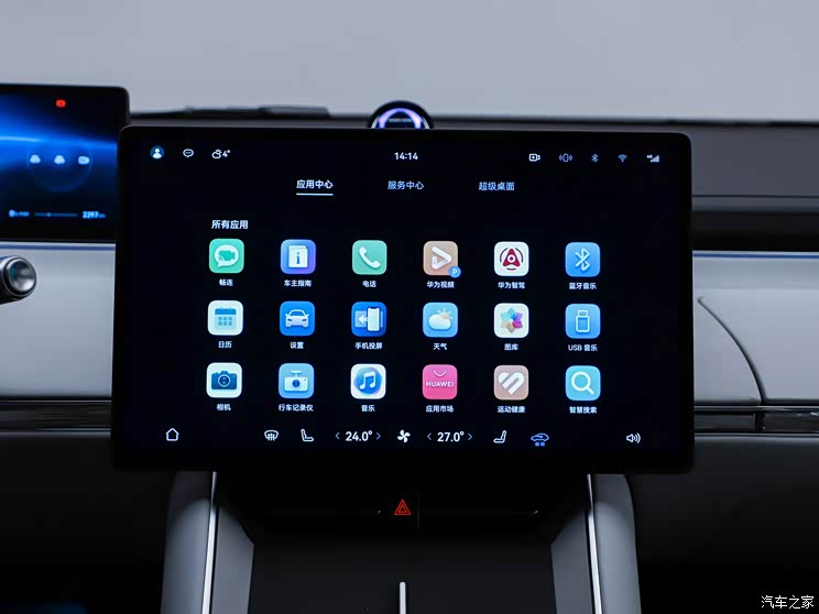 LUXEED 智界 智界S7 2024款 Max LUXEED 智界 智界S7 2024款 Max