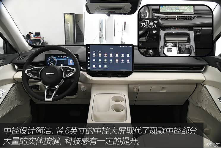 长城汽车 哈弗H6 2024款 2.0T 四驱Max 长城汽车 哈弗H6 2024款 2.0T 四驱Max