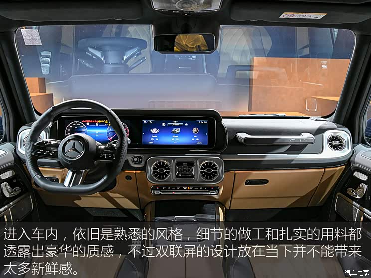 奔馳(進口) 奔馳G級 2025款 G 500 奔馳(進口) 奔馳G級 2025款 G 500