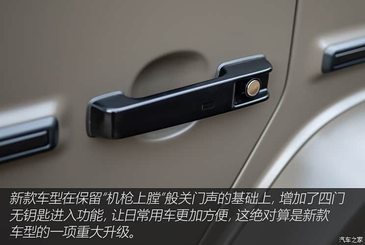 梅賽德斯-AMG 奔馳G級AMG 2024款 AMG G 63 梅賽德斯-AMG 奔馳G級AMG 2024款 AMG G 63