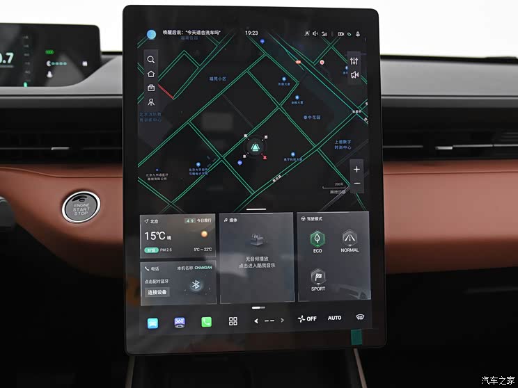 長安汽車 逸動 2024款 1.5T GDI自動 旗艦型 長安汽車 逸動 2024款 1.5T GDI自動 旗艦型
