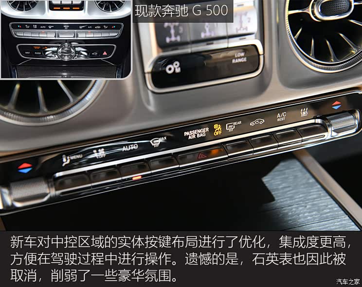 奔馳(進口) 奔馳G級 2025款 G 500 奔馳(進口) 奔馳G級 2025款 G 500