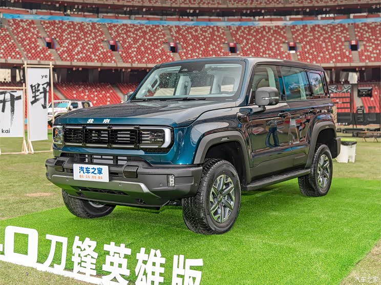 北京越野 北京BJ40 2024款 2.0D 刀锋英雄版 穿越者 北京越野 北京BJ40 2024款 2.0D 刀锋英雄版 穿越者