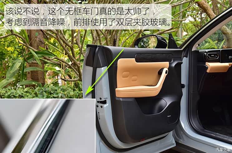 零跑汽车 零跑C11 2024款 增程 300尊享版 零跑汽车 零跑C11 2024款 增程 300尊享版