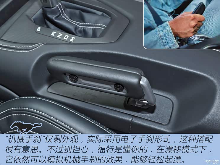 福特(進(jìn)口) Mustang 2024款 2.3L EcoBoost 硬頂性能版  福特(進(jìn)口) Mustang 2024款 2.3L EcoBoost 硬頂性能版