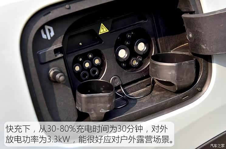 零跑汽车 零跑C11 2024款 增程 300尊享版 零跑汽车 零跑C11 2024款 增程 300尊享版