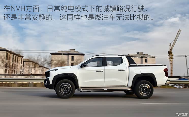 长安汽车 长安猎手 2024款 骑士版  旗舰型 双电机四驱标箱 长安汽车 长安猎手 2024款 骑士版  旗舰型 双电机四驱标箱