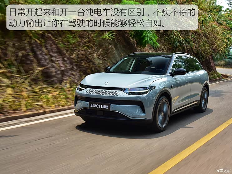 零跑汽车 零跑C11 2024款 增程 300尊享版 零跑汽车 零跑C11 2024款 增程 300尊享版