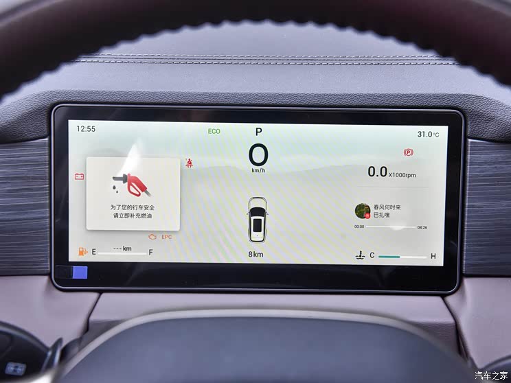 奇瑞汽車 捷途X90 PRO 2024款 1.6T DCT豪華版 7座 奇瑞汽車 捷途X90 PRO 2024款 1.6T DCT豪華版 7座