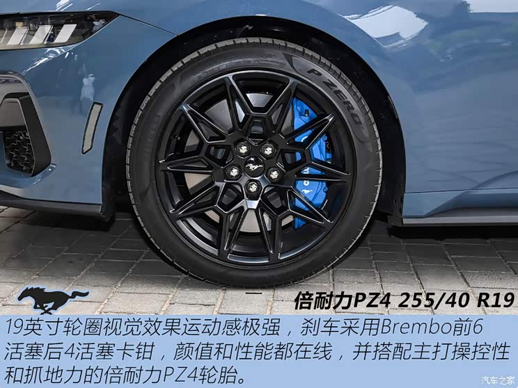 福特(進(jìn)口) Mustang 2024款 2.3L EcoBoost 硬頂性能版  福特(進(jìn)口) Mustang 2024款 2.3L EcoBoost 硬頂性能版