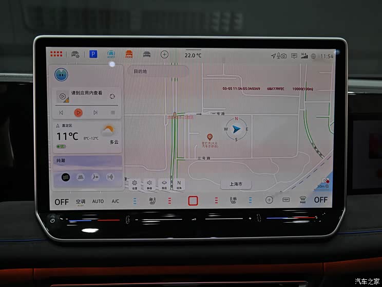 上汽大众 途观L 2024款 380TSI PRO 自动四驱高配 上汽大众 途观L 2024款 380TSI PRO 自动四驱高配