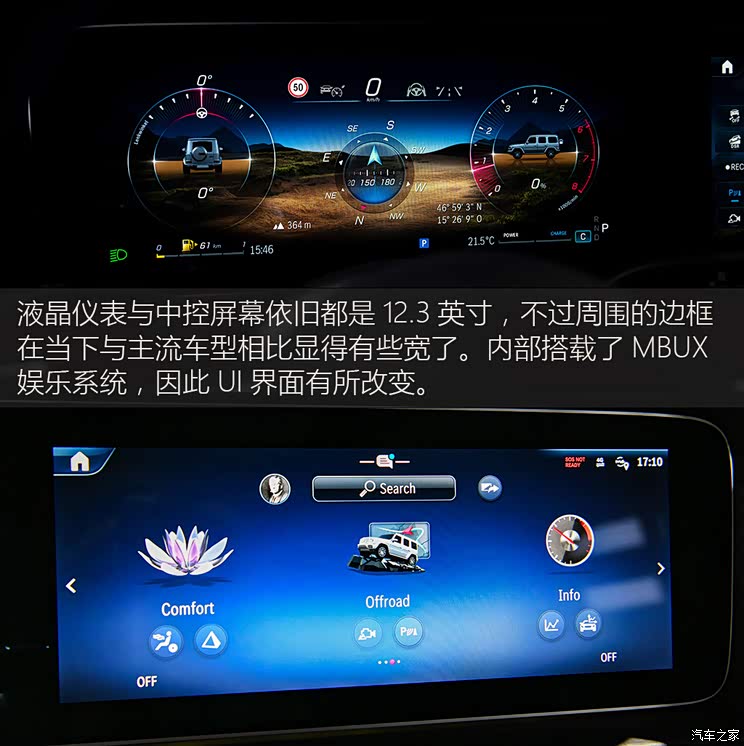 奔馳(進口) 奔馳G級 2025款 G 500 奔馳(進口) 奔馳G級 2025款 G 500