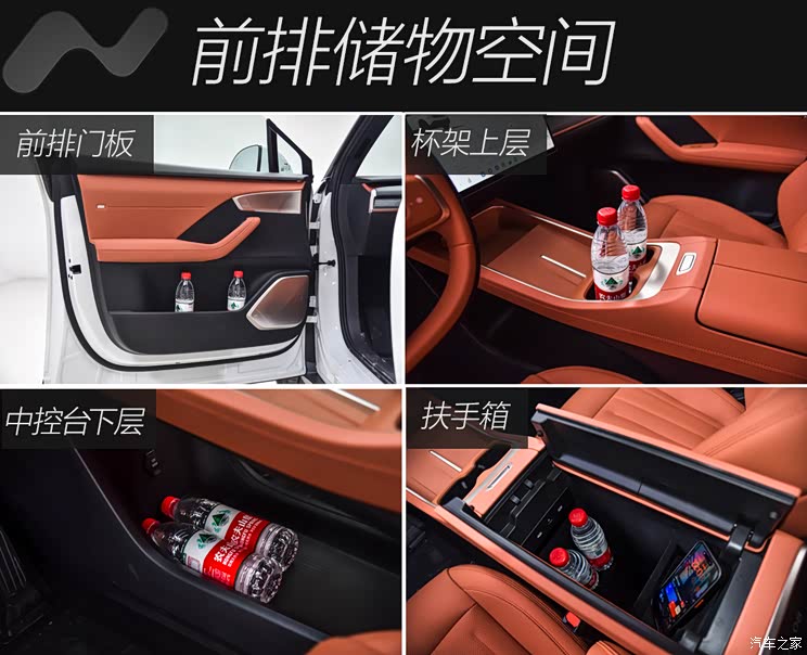 蔚来 乐道L60 2024款 60kwh 后驱版 蔚来 乐道L60 2024款 60kwh 后驱版