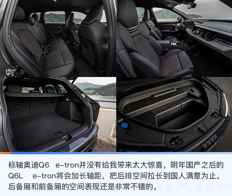奧迪(進口) 奧迪SQ6 e-tron 2024款 基本型