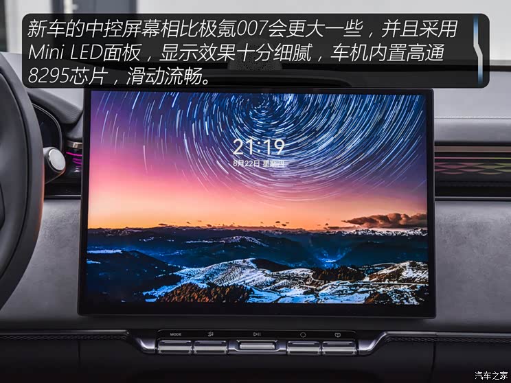 极氪 极氪7X 2025款 100kWh 长续航四驱智驾版 极氪 极氪7X 2025款 100kWh 长续航四驱智驾版