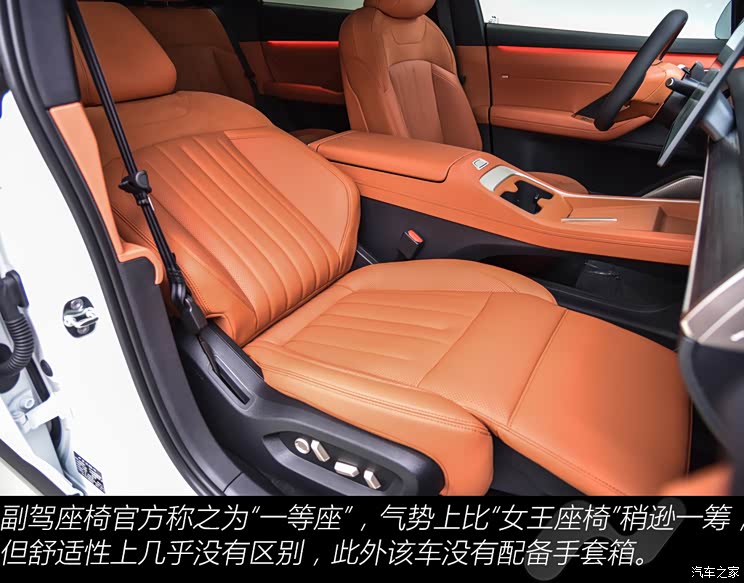 蔚来 乐道L60 2024款 60kwh 后驱版 蔚来 乐道L60 2024款 60kwh 后驱版