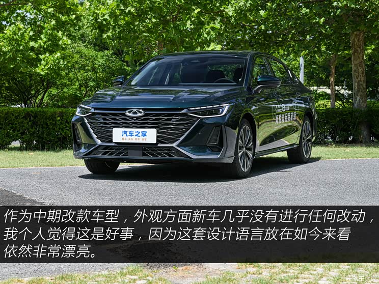 奇瑞汽车 艾瑞泽8 2024款 2.0T 御+ 奇瑞汽车 艾瑞泽8 2024款 2.0T 御+