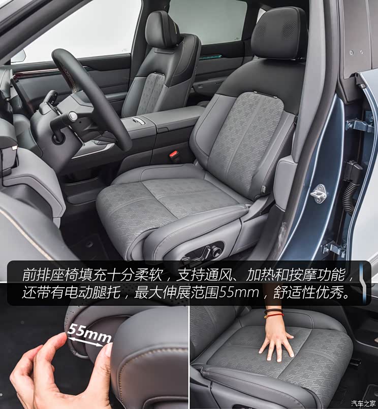 极氪 极氪7X 2025款 100kWh 长续航四驱智驾版 极氪 极氪7X 2025款 100kWh 长续航四驱智驾版