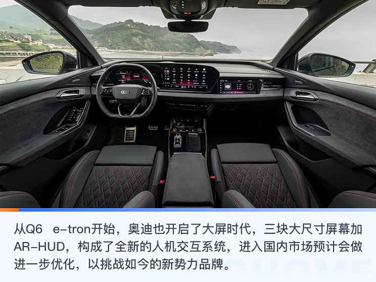 奧迪(進口) 奧迪SQ6 e-tron 2024款 基本型
