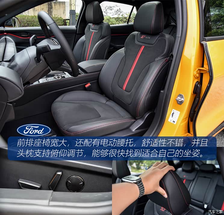 长安福特 蒙迪欧 2024款 运动版 2.0T E-混动 ST-line 长安福特 蒙迪欧 2024款 运动版 2.0T E-混动 ST-line