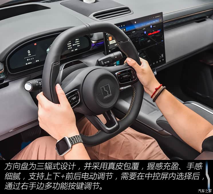 极氪 极氪7X 2025款 100kWh 长续航四驱智驾版 极氪 极氪7X 2025款 100kWh 长续航四驱智驾版