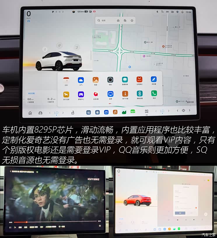 蔚来 乐道L60 2024款 60kwh 后驱版 蔚来 乐道L60 2024款 60kwh 后驱版