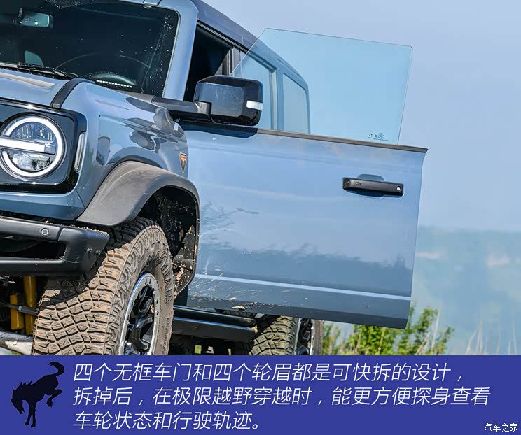 江铃福特 福特烈马 2024款 2.3T 荒地