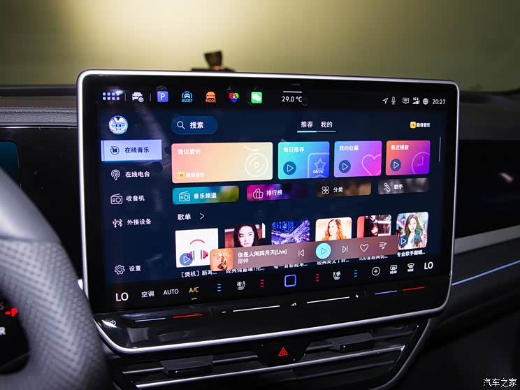 上汽大眾 帕薩特 2025款 Pro 380TSI 星空龍尊版 上汽大眾 帕薩特 2025款 Pro 380TSI 星空龍尊版