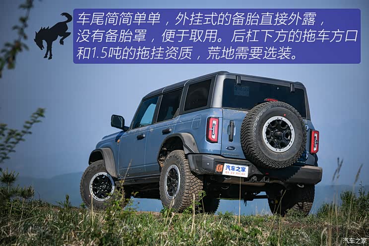 江铃福特 福特烈马 2024款 2.3T 荒地