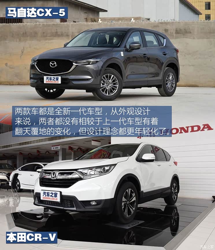 长安马自达 马自达CX-5 2017款 2.0L 自动两驱智尚型