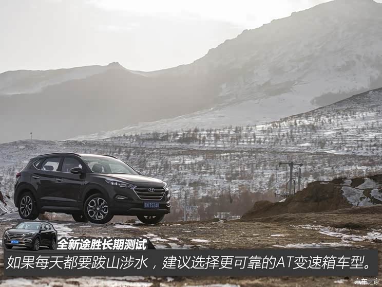 北京现代 途胜 2015款 1.6T 双离合四驱旗舰型