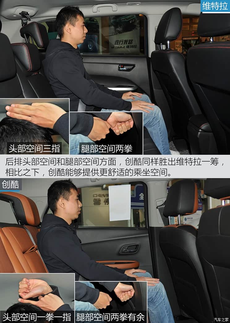 长安铃木 维特拉 2016款 1.4T 自动两驱豪华型 长安铃木 维特拉 2016款 1.4T 自动两驱豪华型