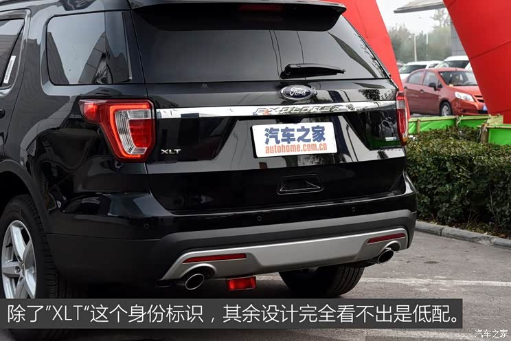 福特(进口) 探险者 2016款 2.3T 风尚版