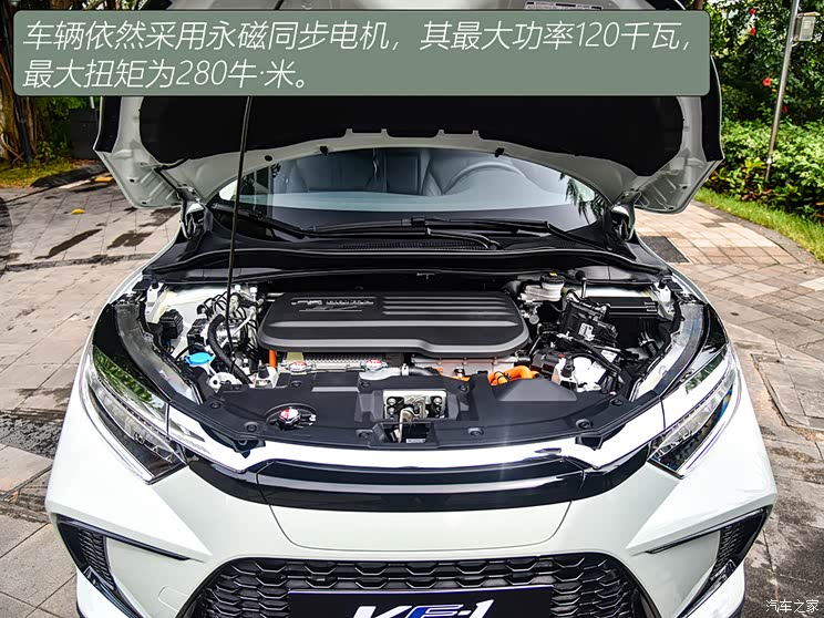 广汽本田 广汽本田VE-1 2022款 基本型 广汽本田 广汽本田VE-1 2022款 基本型