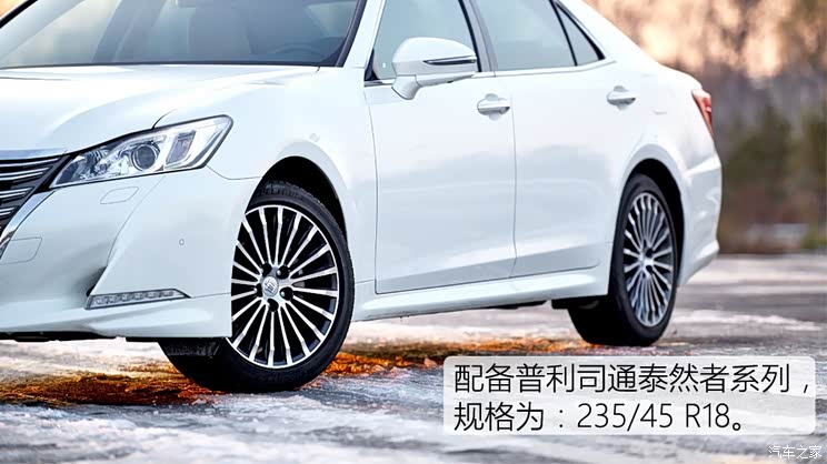 一汽丰田 皇冠 2015款 2.0T 豪华版