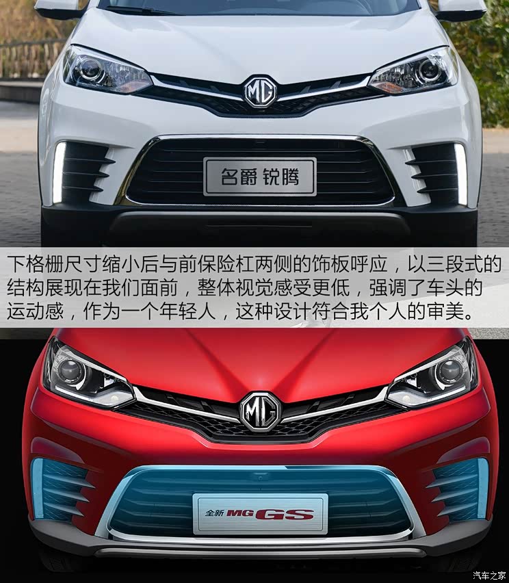 上汽集团 锐腾 2017款 20T 自动豪华版