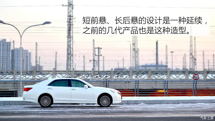 一汽丰田 皇冠 2015款 2.0T 豪华版