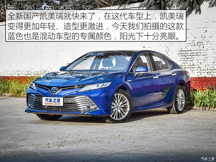 广汽丰田 凯美瑞 2018款 2.5L 混动版 基本型 广汽丰田 凯美瑞 2018款 2.5L 混动版 基本型