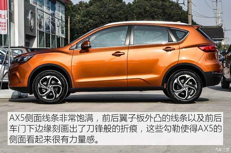 东风乘用车 东风风神AX5 2017款 1.4T 手动趣尚型 东风乘用车 东风风神AX5 2017款 1.4T 手动趣尚型