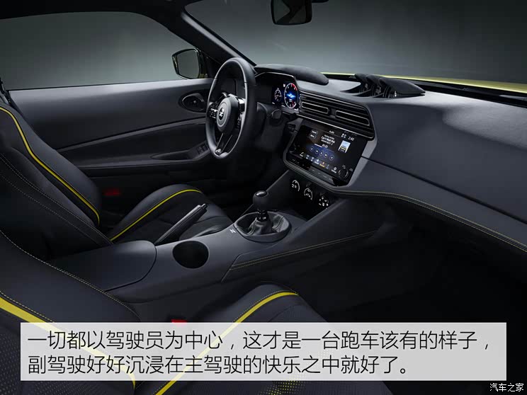 日产(进口) 日产Z Proto 2020款 基本型 日产(进口) 日产Z Proto 2020款 基本型