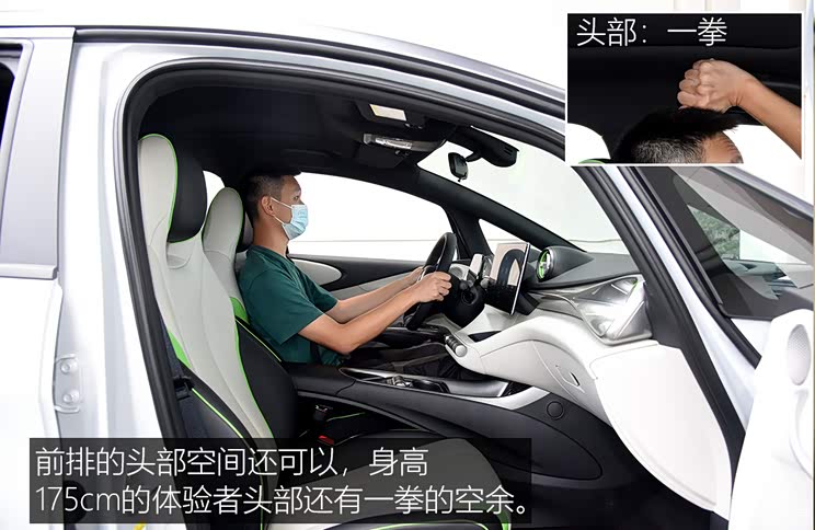 比亚迪 海豚 2021款 405km 时尚版 海豚等 2021最难忘的电动汽车(下)