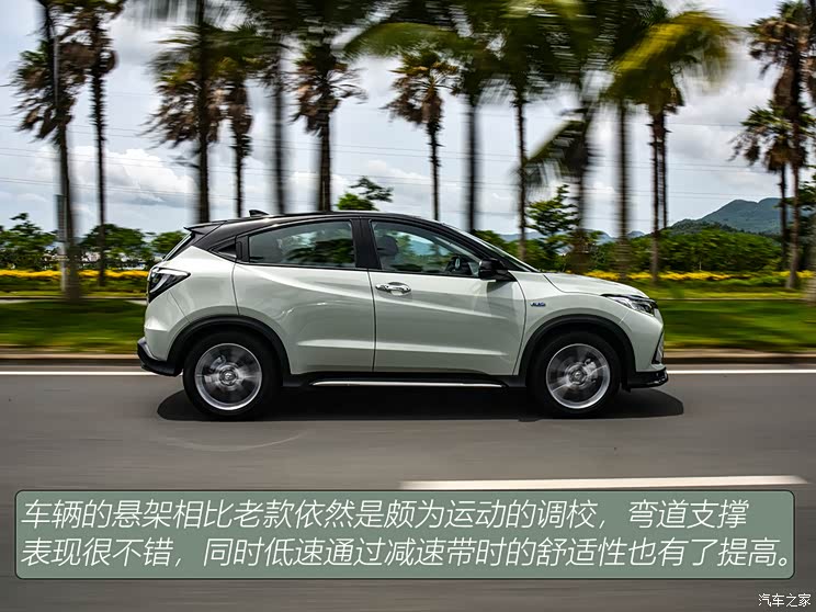 广汽本田 广汽本田VE-1 2022款 基本型 广汽本田 广汽本田VE-1 2022款 基本型