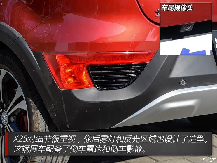 北京汽车 绅宝X25 2015款 手动高配型 北京汽车 绅宝X25 2015款 手动高配型