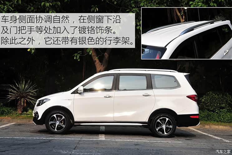 福田汽车 伽途ix7 2016款 1.5L智尊型DAM15DL 福田汽车 伽途ix7 2016款 1.5L智尊型DAM15DL