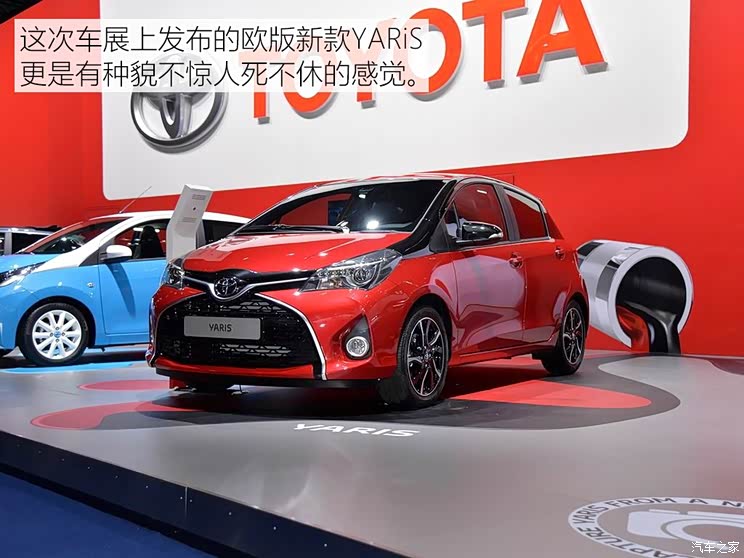 丰田(进口) YARiS(海外) 2016款 基本型