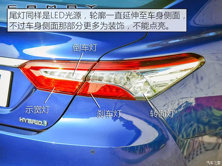 广汽丰田 凯美瑞 2018款 2.5L 混动版 基本型 广汽丰田 凯美瑞 2018款 2.5L 混动版 基本型
