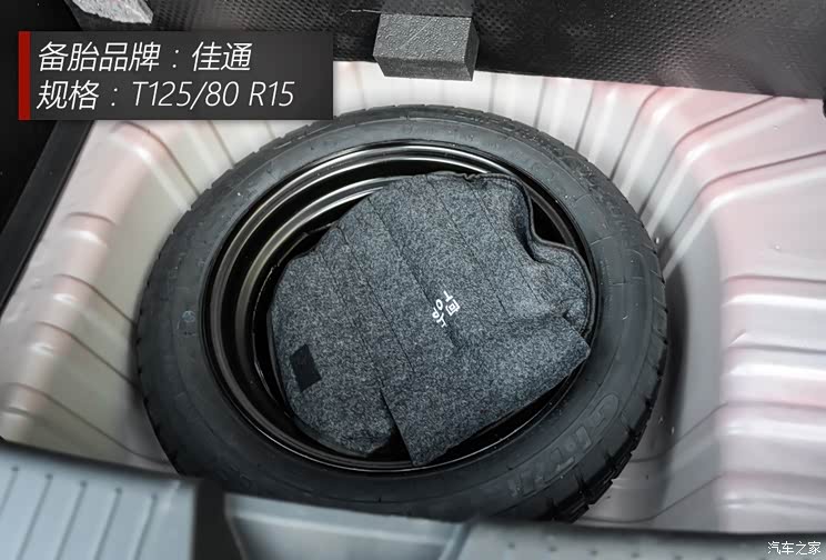 北京汽车 绅宝X25 2015款 手动高配型 北京汽车 绅宝X25 2015款 手动高配型