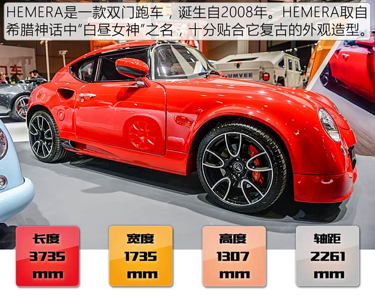 佩奇奥 HEMERA 2013款 基本型 佩奇奥 HEMERA 2013款 基本型